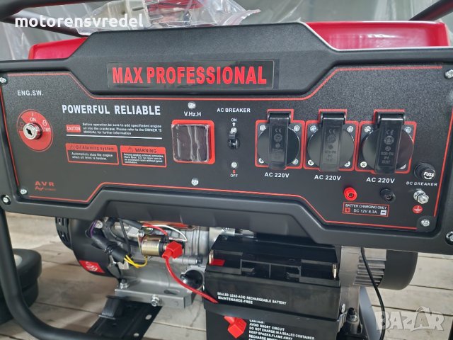 Професионален Генератор за ток 6.5kw Max Professional монофазен с ел. стартер 100% медни намотки!!!, снимка 2 - Други машини и части - 40054769