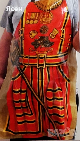 Страхотна престилка ,,Бийфитър,, Лондон.