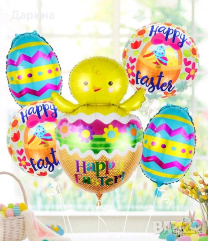 Парти сет Великден , снимка 2 - Други - 44510808