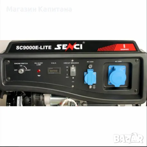 Бензинов генератор монофазен SENCI SC-9000E LITE, 7.5 kW, 25 л, с ел. стартер, снимка 3 - Други машини и части - 49114482