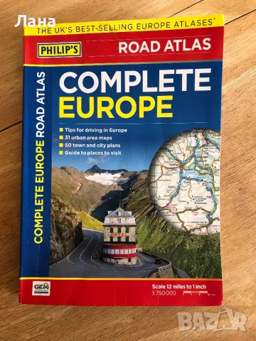 Книги на английски език 