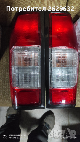 Стопове за Нисан Навара Д 22, снимка 5 - Части - 44518261