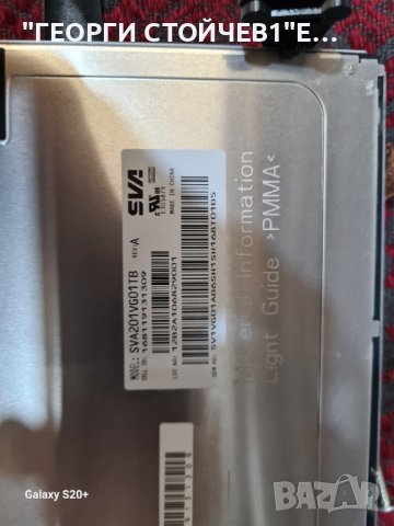 TF-2008 17MB24-1 AIVP-0026  SVA201VG01TB, снимка 6 - Части и Платки - 42607565