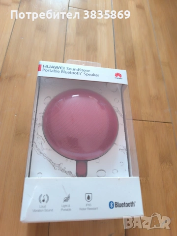 Bluetooth Portable Speaker Huawei! 