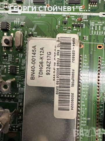 LE37B650T2W BN41-01167B  BN94-02583J  BN44-00262A  H37F1-9SS  T370HW02 V.E 37T04-C0J, снимка 4 - Части и Платки - 51879473