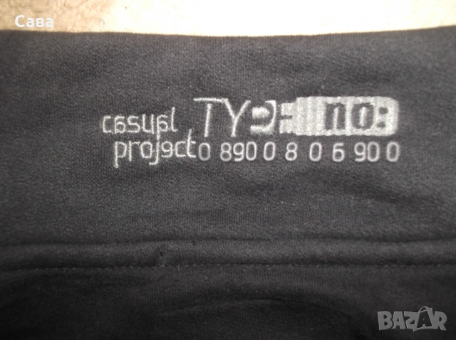 Ватирано горнище S.OLIVER  мъжко,ХЛ, снимка 4 - Спортни дрехи, екипи - 53586072