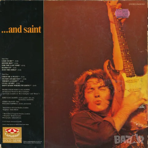 Грамофонни плочи Foreigner, Bad Company, Paul McCartney, Eloy, Edgar Broughton, Rory Gall x 18.00 EU, снимка 12 - Грамофонни плочи - 49069627