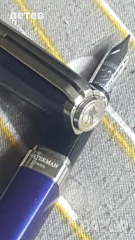 Стара писалка. Писалка. Waterman.