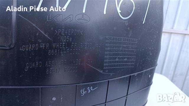 Обтекател Преден десен калник Kia Sportage 5 година 2022 2023 2024 код 86814-R2000, 86812-R2000 , снимка 2 - Аксесоари и консумативи - 44506088