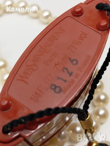 Ретро винтидж парфюм. , снимка 3 - Дамски парфюми - 49597836