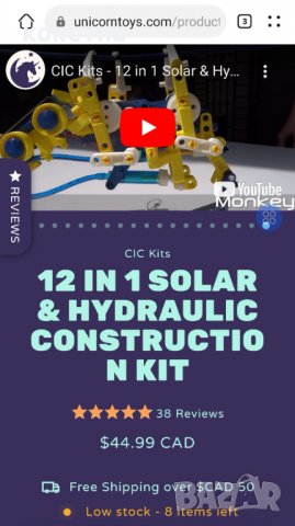 12 in 1 Solar & Hydraulic Construction Kit, снимка 18 - Конструктори - 38978979
