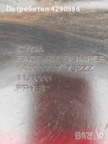 Задна броня за Mitsubishi Lancer / Митсубиши Лансер хечбек след 2007г., снимка 5 - Части - 50739703