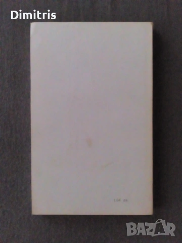 Белия дявол: Синове, снимка 2 - Художествена литература - 53085432