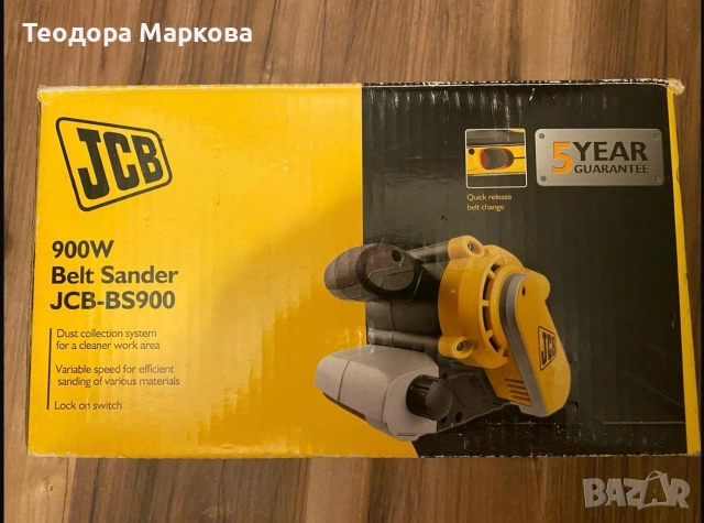 Лентов шлайф