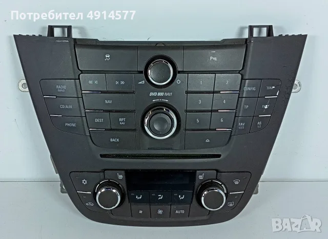 Радио Климатроник Панел Opel Insignia A (2008 - 2017) 13277870 13277913