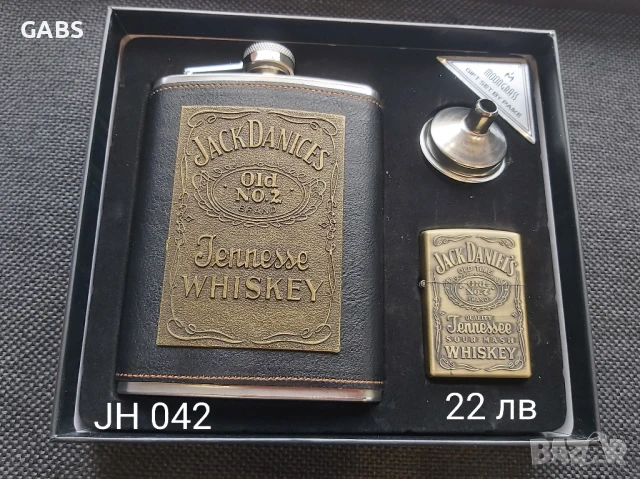Подаръчен комплект Jack Daniel's различни модели, снимка 7 - Подаръци за мъже - 50668350