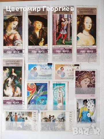 Класьор с марки 210 бр. К.1, снимка 9 - Филателия - 56326208