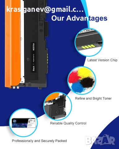 4 цвята 117A съвместим с тонер заместител за комплект тонер HP 117A цветно лазерно многофункционално, снимка 2 - Принтери, копири, скенери - 39396131