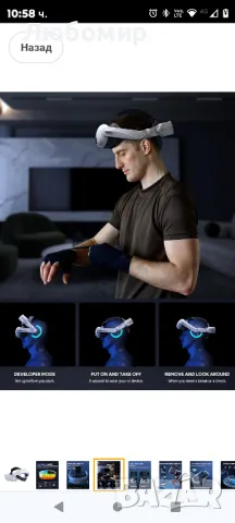 Каишка за глава Aubika с бързо зареждане за Meta Quest 3S/Quest 3 с вградена батерия 8000 mAh,

, снимка 4 - Аксесоари - 48820618