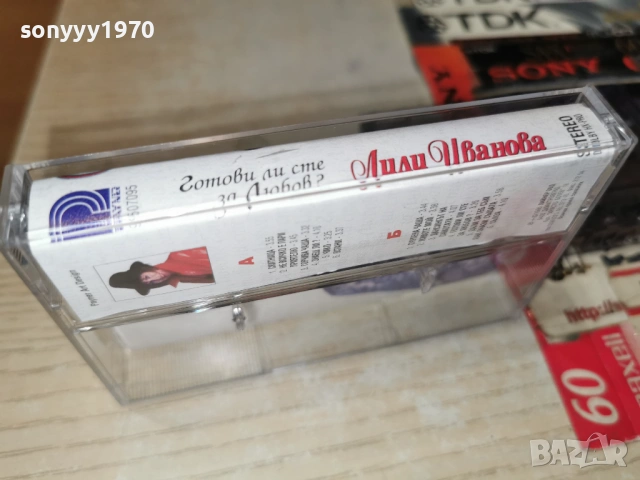 лили иванова 2501261441, снимка 10 - Аудио касети - 53220828