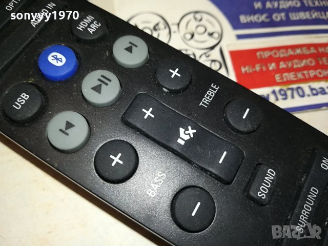 philips bluetooth remote-swiss 0408231552, снимка 7 - Други - 41757205
