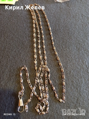 Красива плетка метална верижка аксесоар към портфейл, чанта 51808