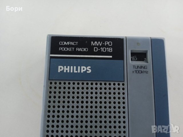PHILIPS Trend Set D1018 MW Радио, снимка 2 - Радиокасетофони, транзистори - 41240751