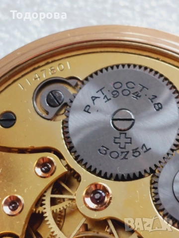 	Златен 18к джобен часовник Зенит(Zenith) отлично състояние 42 грама в 18 карата, снимка 12 - Мъжки - 52075096