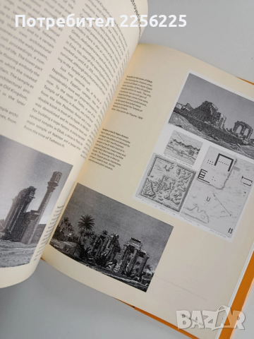 Египет - От праисторията до римляните, снимка 11 - Енциклопедии, справочници - 52975001