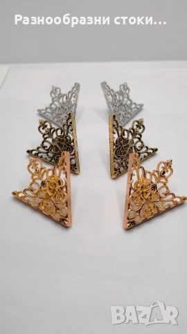 Атрактивни обеци