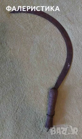 Стар сърп – етно, битово., снимка 1