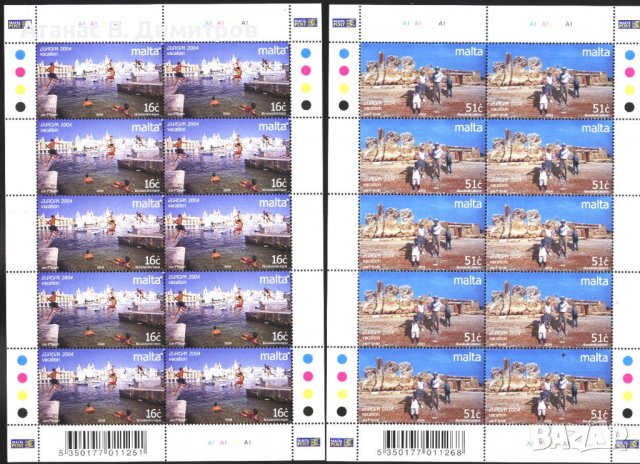 Чисти марки в малки листове Европа СЕПТ 2004 от Малта, снимка 1 - Филателия - 39509273