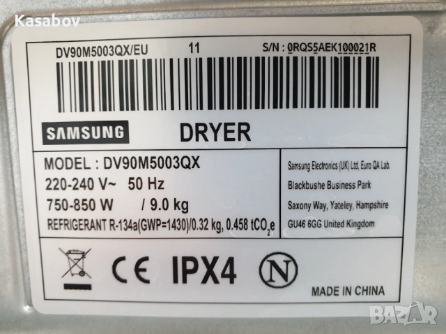 9Kg Сушилня Samsung Термопомпа 12м Гаранция Самсунг, снимка 12 - Сушилни - 53730095