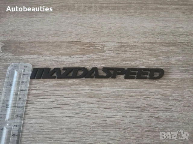 черен метален надпис MazdaSpeed за Mazda, снимка 3 - Аксесоари и консумативи - 53766201