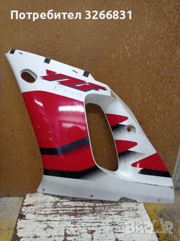 Yamaha YZF 600R6 ляв спойлер 