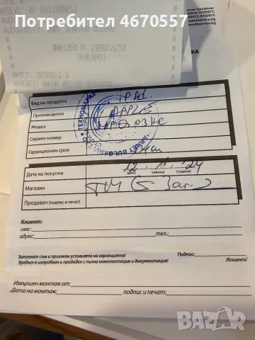 Ipad 10th, 64GB като НОВ, снимка 10 - Таблети - 55893082
