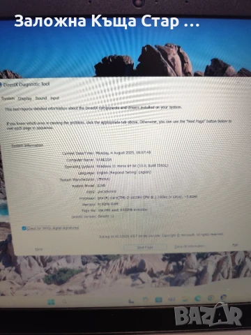 Лаптоп Lenovo V15 G1 IML I3, снимка 5 - Лаптопи за дома - 51252628