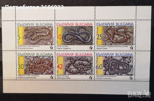  България. 1989. Фауна. Змии. Влечуги.Блок лист.