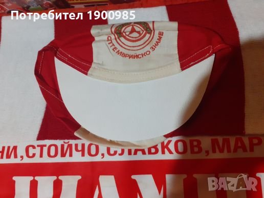 Продавам футболни фанелки, шалове, екипи, шапка, знамена на Liverpool,Inter,Bulgaria и др, снимка 2 - Футбол - 41946980