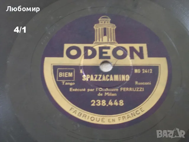 Антик грамофонни плочи шеллак - списък, снимка 11 - Грамофонни плочи - 56294587