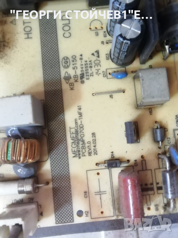 CHANGHONG   LED40D1000IS, снимка 8 - Части и Платки - 36331221