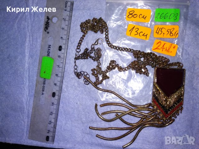 КРАСИВА ОРНАМЕНТИРАНА ПОЗЛАТЕНА ВИНТИДЖ АРТ ОГЪРЛИЦА КОЛИЕ с ЧЕРВЕН КАТАЛИН 26603, снимка 8 - Колиета, медальони, синджири - 41761894