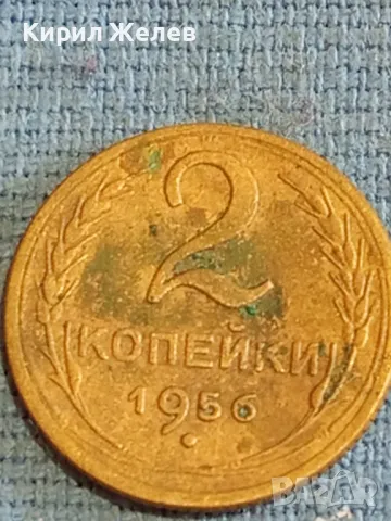 Стара монета 2 копейки 1956г. СССР рядка за КОЛЕКЦИЯ ДЕКОРАЦИЯ 47691, снимка 4 - Нумизматика и бонистика - 48165162