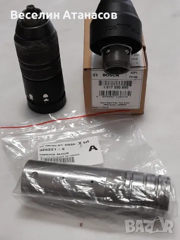 продавам патронници Бош,Макита , снимка 3 - Резервни части за машини - 47508981