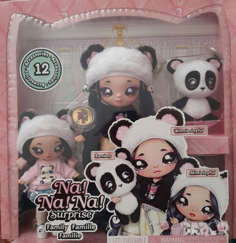 Голямо намаление!!!Na! Na !Na! Surprise - Семейство кукли, снимка 2 - Кукли - 53031169