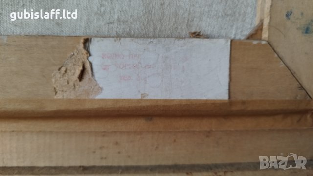 Картина "Пейзаж", худ. Колю Табаков, 1994 г., снимка 5 - Картини - 40586505