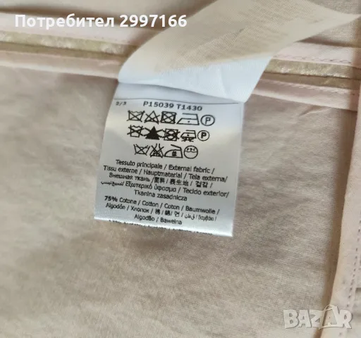 Дамско дълго сако Liu Jo , снимка 8 - Якета - 48425081