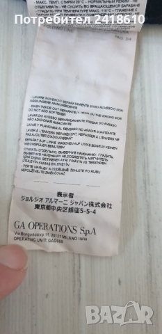 Emporio Armani EA7 Pants Mens Size S / M ОРИГИНАЛ! Мъжко Долнище!, снимка 6 - Спортни дрехи, екипи - 52335218