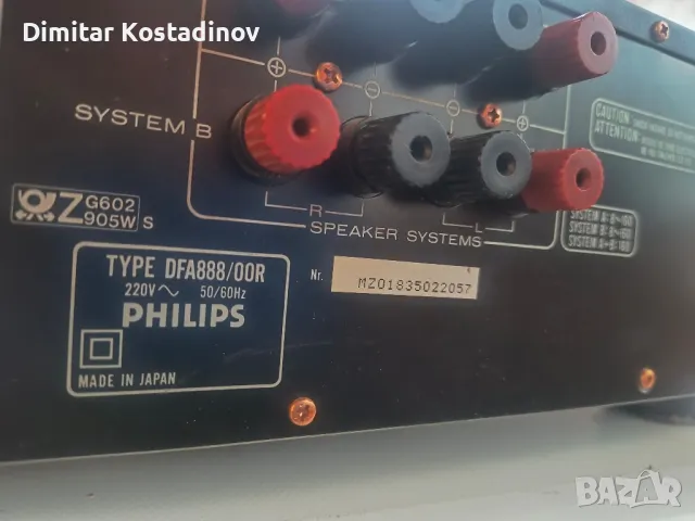 philips dfa 888 чист усиловател, снимка 3 - Ресийвъри, усилватели, смесителни пултове - 50416639