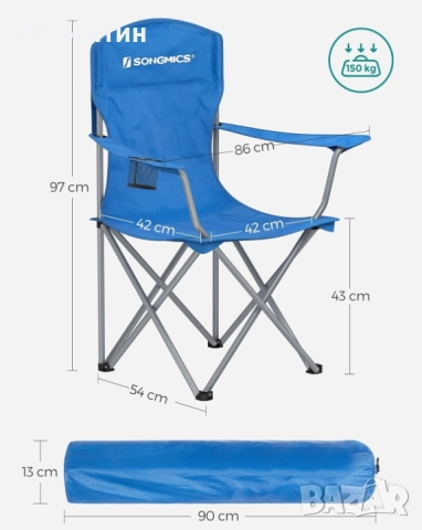 Комплект от 2 сгъваеми къмпинг стола, снимка 3 - Градински мебели, декорация  - 52864876